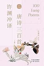 ▲01)【同梱不可】李白全集校注彙釋集評 全8巻揃いセット/??/百花文芸出版社/1996年/中文書/B △01)【同梱不可】李白全集校注彙釋集評 全8巻揃いセット