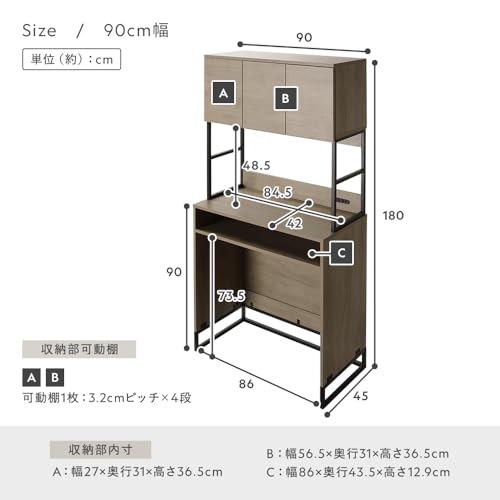 RASIK ゴミ箱上ラック 食器棚 キッチンボード レンジ台 幅90cm グレージュ 扉収納 コンセント付き お客様組立 Liora リオラ