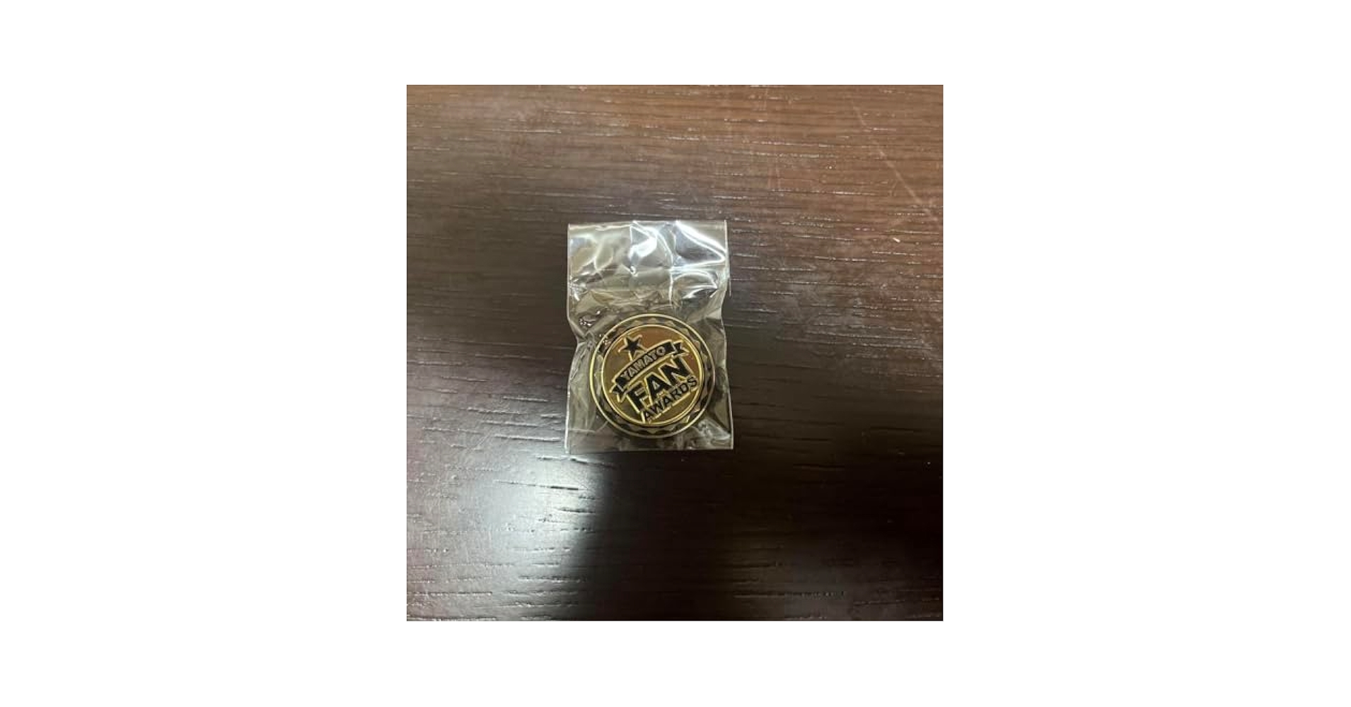 Amazon.co.jp: ヤマト運輸 クロネコヤマト ファン賞 バッチ