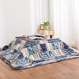 YUGXTH Kotatsu Tischset für Zuhause, Japanischer Kotatsu Tisch mit Futon und Teppichheizung, Winterliche Beheizte Bodentische, Halten Sie Unsere Füße Warm Im Wohnzimmer(Braun B)