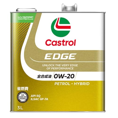 Amazon | Castrol(カストロール) エンジンオイル 0W-20 EDGE API SQ 3L