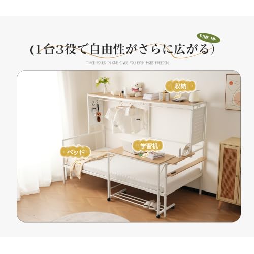 限定価格❣ロフトベッド シングル スチールネット付き 移動型デスク付き 北欧風 Amazon｜ホワイト システム ロフト シングル スチールネット付き 移動