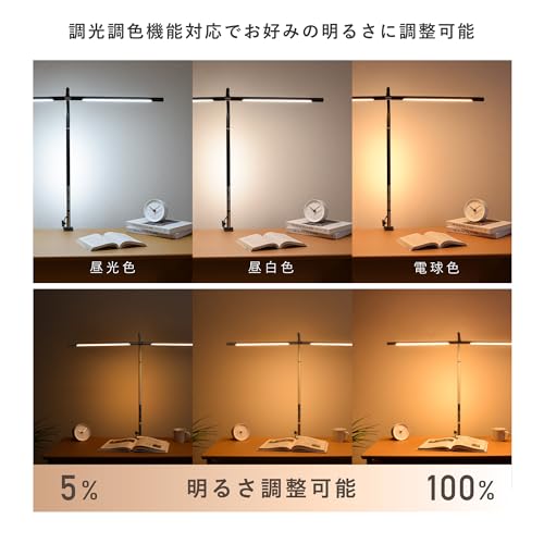 VENTOTA デスクライト 照明 卓上 LED 間接照明 フロアライト フロアランプ スタンドライト 電気スタンド 読書灯 調光調色 フットスイッチ搭載 モダン シンプル スタイリッシュ おしゃれ 学習机 部屋 リモコン付き 目に優しい テレワーク Liio-mt BK