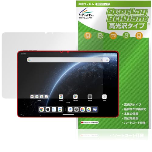 �~���r�b�N�X ALLDOCUBE Ultra Pad �Ή� �ی� �t�B���� ���� �h�w�� �h�C�A ���{��