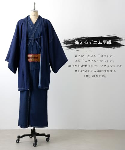 スウィング『スウィングプラスデニム羽織』