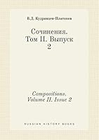Compositions. Volume II. Issue 2 5519406553 Book Cover