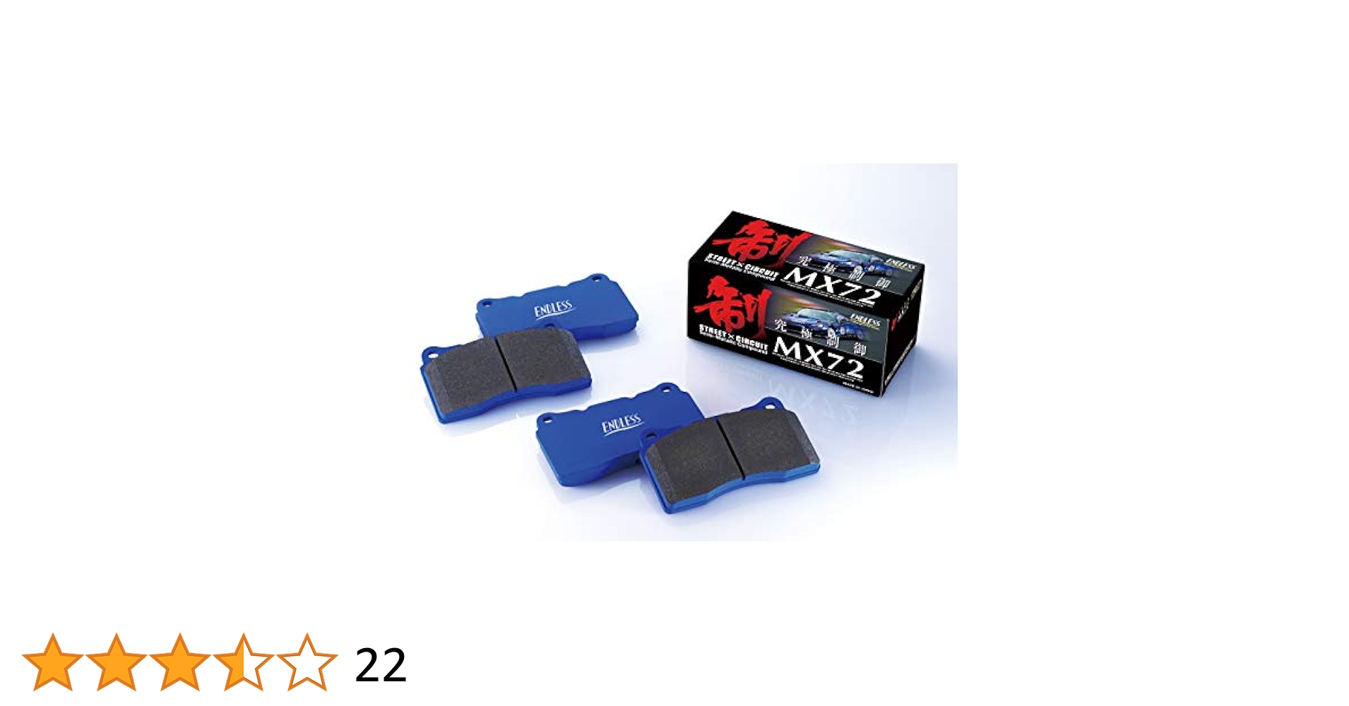 ENDLESS エンドレス F30 BMW低ダストブレーキパッド 81J3jMPoxeL._UF350,350_QL50_.jpg