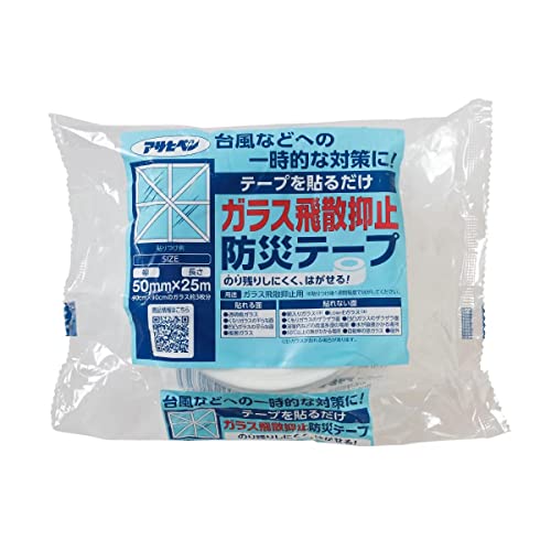 アサヒペン 窓ガラス用 ガラス飛散抑止防災テープ 50mm×25m HB-001 台風対策 強風対策 手で切断可能 のり残りしにくい 日本製 アサヒペン 窓ガラス用 ガラス飛散抑止防災テープ 50mm×25m HB-001 台風対策 強風対策 手で切断可能 のり残りしにくい 日本製