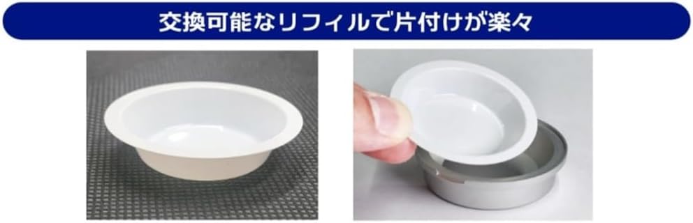 Plamokojo 0Color.Dish Hobby Tool PMKJ027