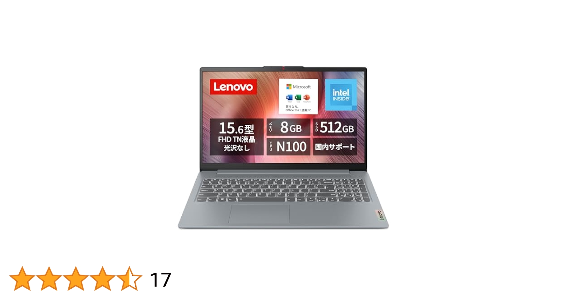 Amazon.co.jp: 【Amazon.co.jp限定】Lenovo ノートパソコン