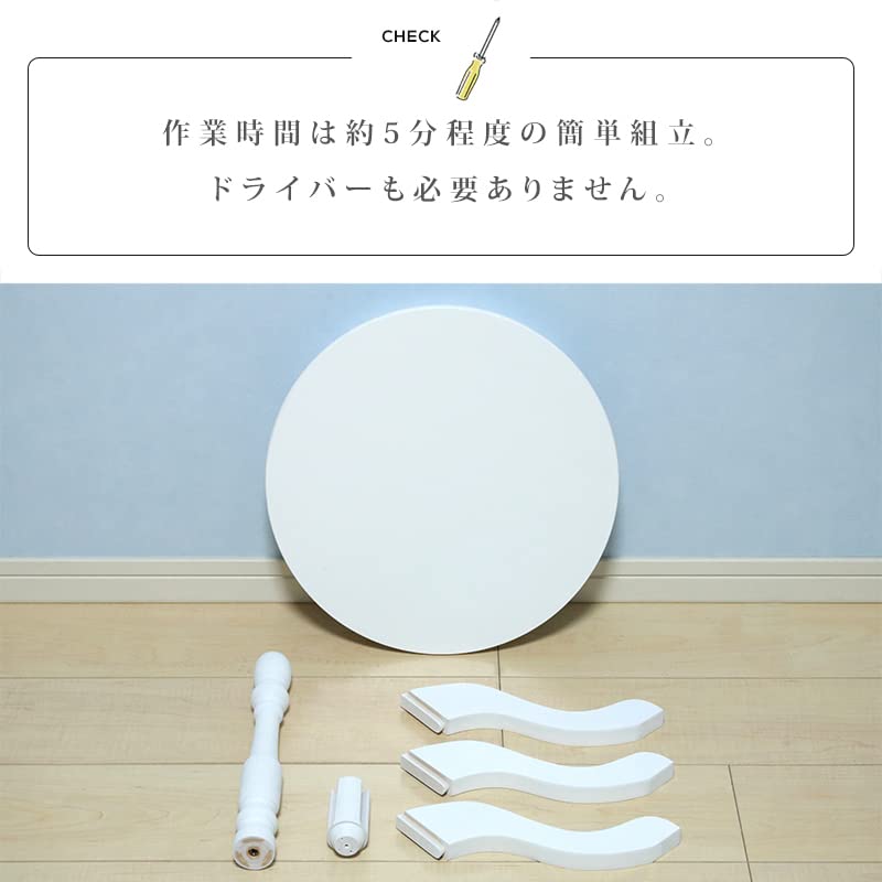 Amazon｜サンニード サイドテーブル ミラ 白 ホワイト 木製 丸 円形