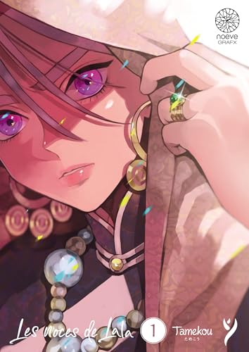 Lala's marriage — Tome 1