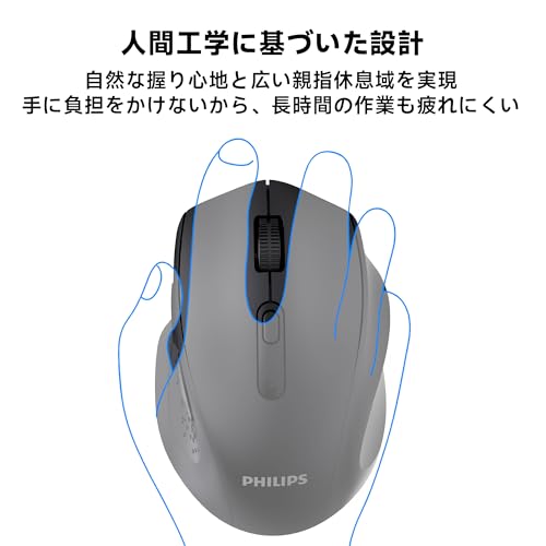 【国内正規品】PHILIPS ワイヤレスマウス Bluetooth&2.4GHz両対応 静音タイプ 5段階DPI調整 瞬時接続 無線マオス 7ボタン 進む/戻るボタン 省電力 Windows/Mac/iOS/Android多機種対応 軽量 ブラックSPK7547