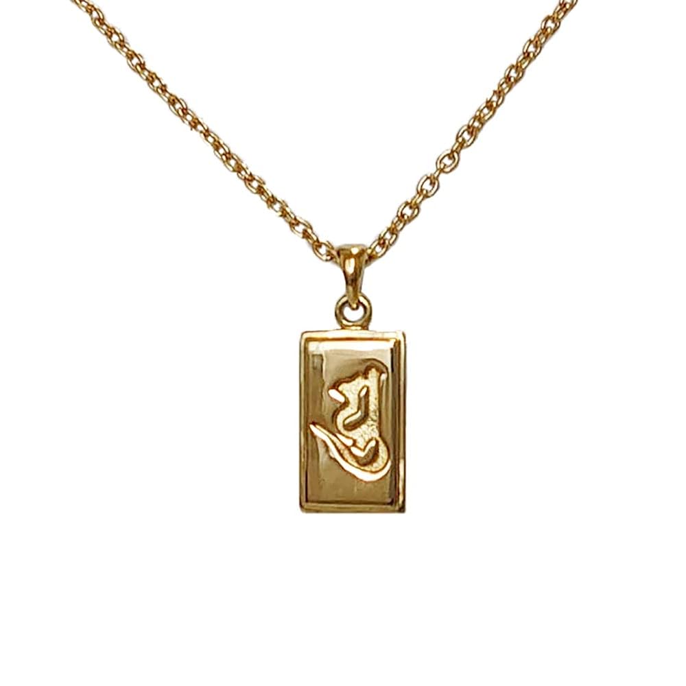 梵字 護符」木版刷り8枚|真言宗 高野山 弘法大師 空海 密教 梵語