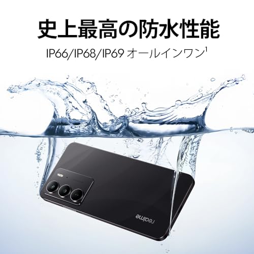 Realme C75 256GB