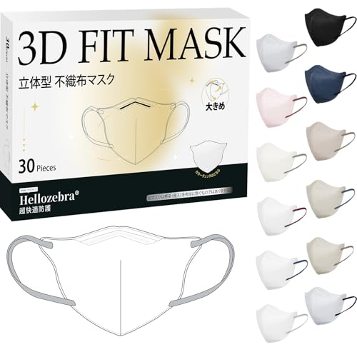 【フィット感UP!】3Dマスク 大きめ バイカラー メンズ 立体マスク 不織布 カラー 30枚 息がしやすい 耳が痛くならない 肌にやさしい 通気性 3D立体型 brodioマスク 大きめサイズ 不織布マスク 男女兼用