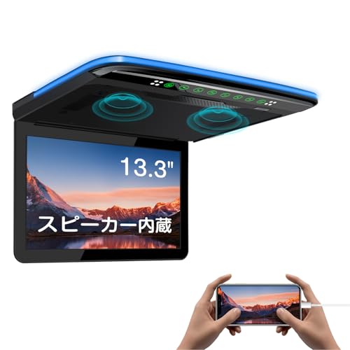 XTRONS フリップダウンモニター リアビジョン 後席モニター スピーカー内蔵...