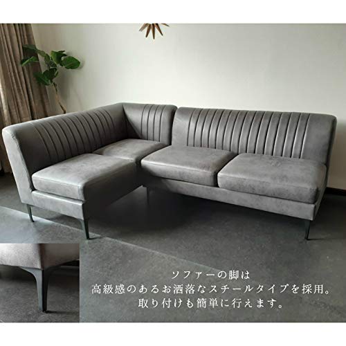 Amazon.co.jp: LDソファ コーナーソファー 4人掛け 片肘 2P ソファ 2点 