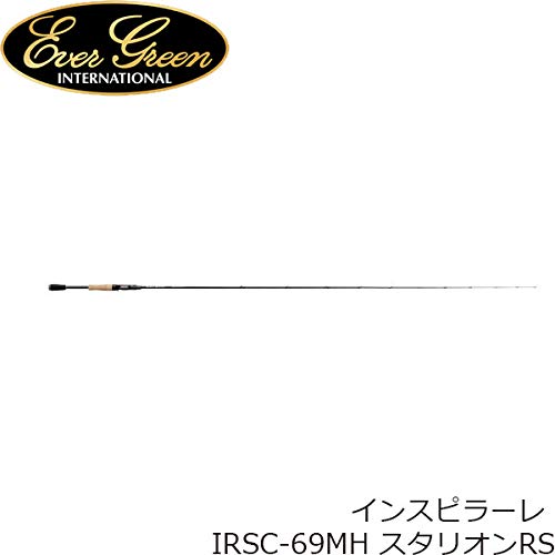 カレイド・インスピラーレ IRSC-69MH スタリオンRS エバーグリーン(EVERGREEN) カレイド インスピラーレIRSC-69MH