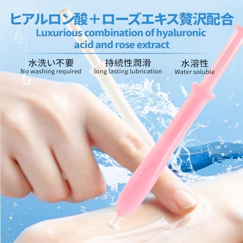 ローション セックス 挿入、潤滑剤 ゼリー 女性用、潤滑ゼリー 膣 性交痛、水溶性 潤滑剤セックス、ローション 女性向け、膣内ジェル、無香料 低刺激 持続性、ヒアルロン酸贅沢配合 潤滑ローション 女性用 10本入り - 画像3