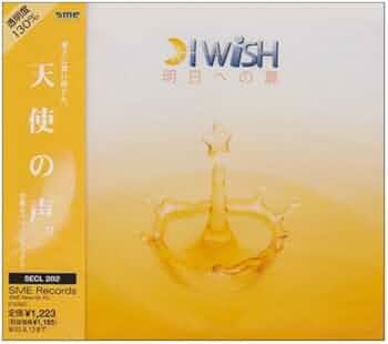 川嶋あい 明日への扉 ポストカード 4種 川嶋あい 明日への扉 ポスト