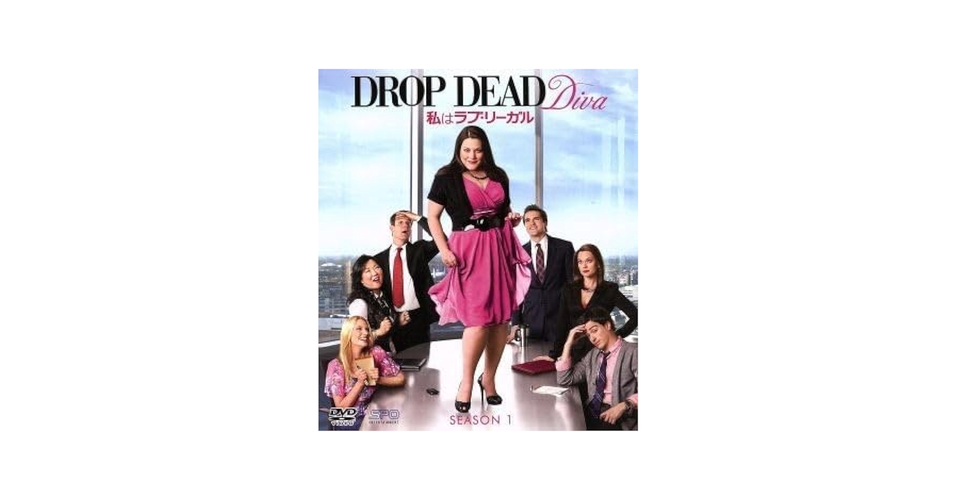 私はラブ・リーガル DROP DEAD Diva シーズン3 DVD-BOX 私はラブ・リーガル DROP DEAD Diva シーズン3