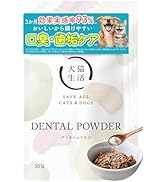 Amazon.co.jp: [犬猫生活] デンタルふりかけ 犬猫兼用 食べるだけ 口臭