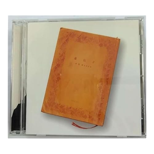 ONE in a MILLION / 中西圭三