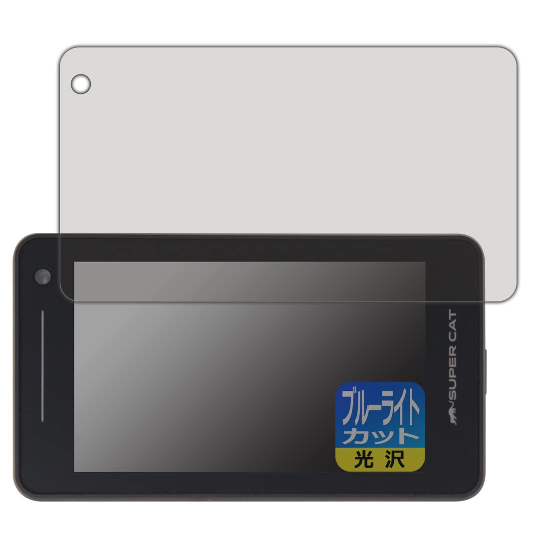 PDA工房 レーザー&レーダー探知機 SUPER CAT A1000/A1000a/A1000L/A1100/A1100a対応  ブルーライトカット[光沢] 保護 フィルム 日本製