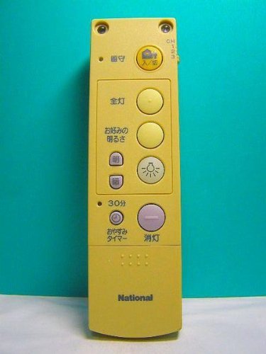 ナショナル 照明リモコン HK9392 9jupf8b Amazon.co.jp : ナショナル 照明リモコン HK9392 : ホーム＆キッチン