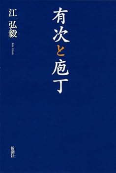 Tankobon Hardcover ????? Book