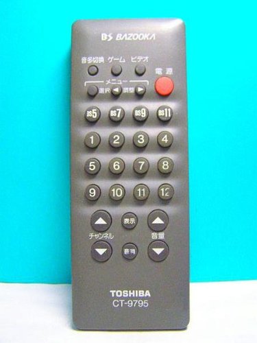 【中古】東芝 テレビリモコン CT-9795 Amazon.co.jp: 東芝 テレビリモコン CT-9795 : 家電＆カメラ