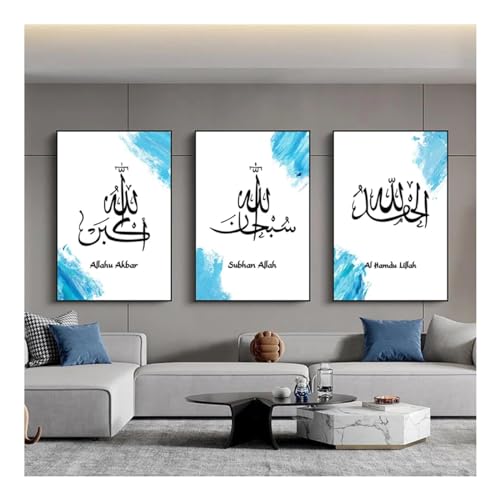 Calligraphie affiche abstraite Ayatul Kursi pour un décor à la maison moderne et serein