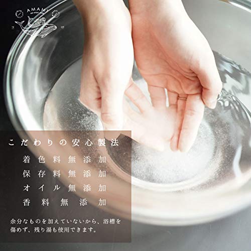 アコール エプソムソルト AMAMI 800g の商品画像 3