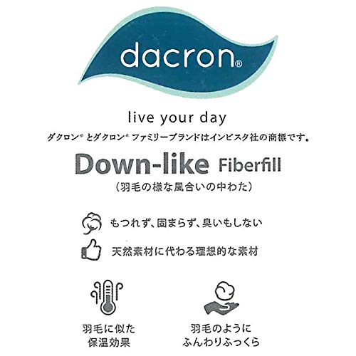 Amazon｜掛け布団 洗える あったか シングル ロング ダクロン (R) Down