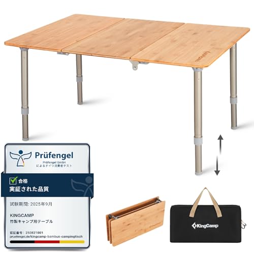 Amazon.co.jp: KingCamp: テーブル