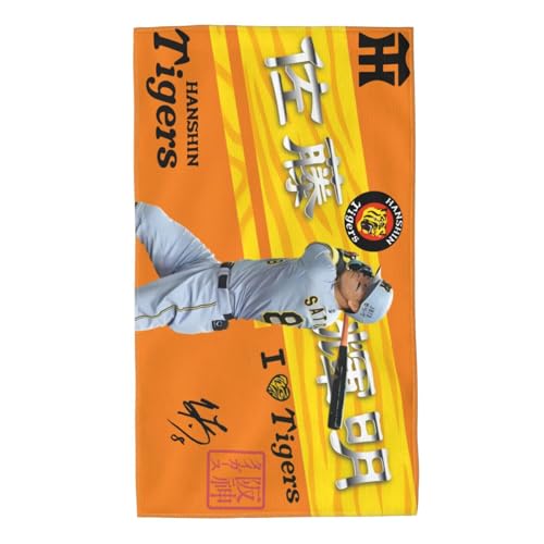 阪神タイガース フェイスタオル 野球 タオル 佐藤輝明選手 応援マイクロファイバータオル 吸水速乾 家庭用 スポーツなどに最適 40x70cm