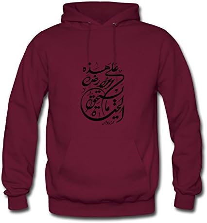 Arabic Calligraphy Print Medium Series Hoody Men Elegent
