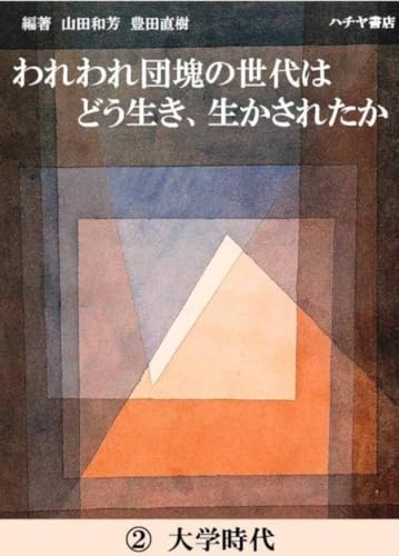 本の表紙