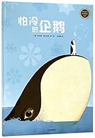 The Penguin Afraid of Cold 7508682785 Book Cover