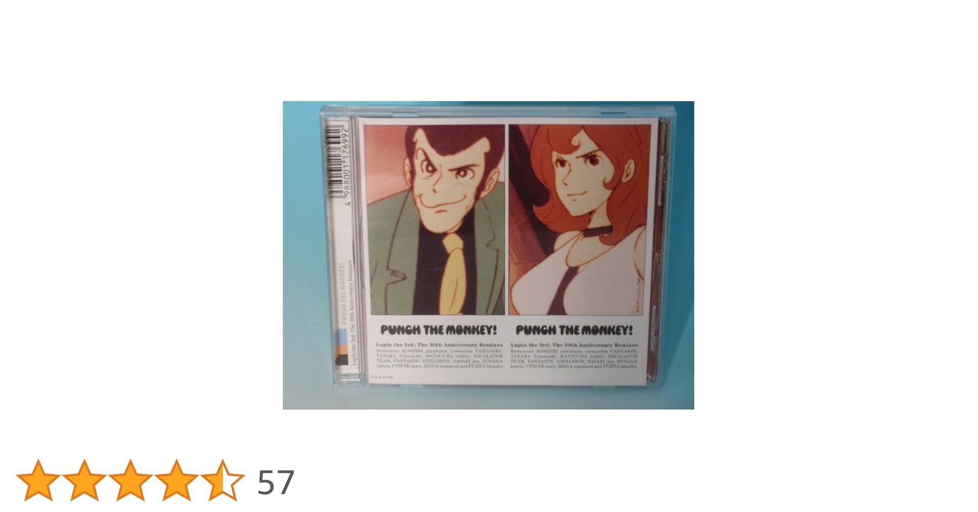 未開封・限定盤　ルパン　PUNCH　the　MONKEY！ ルパン三世:PUNCH THE MONKEY！ 中古CD | ブックオフ公式