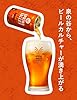 SPRING VALLEY(スプリングバレー) キリン クラフトビール350ml×24本 SPRING VALLEY BREWERY 豊潤ラ... #2