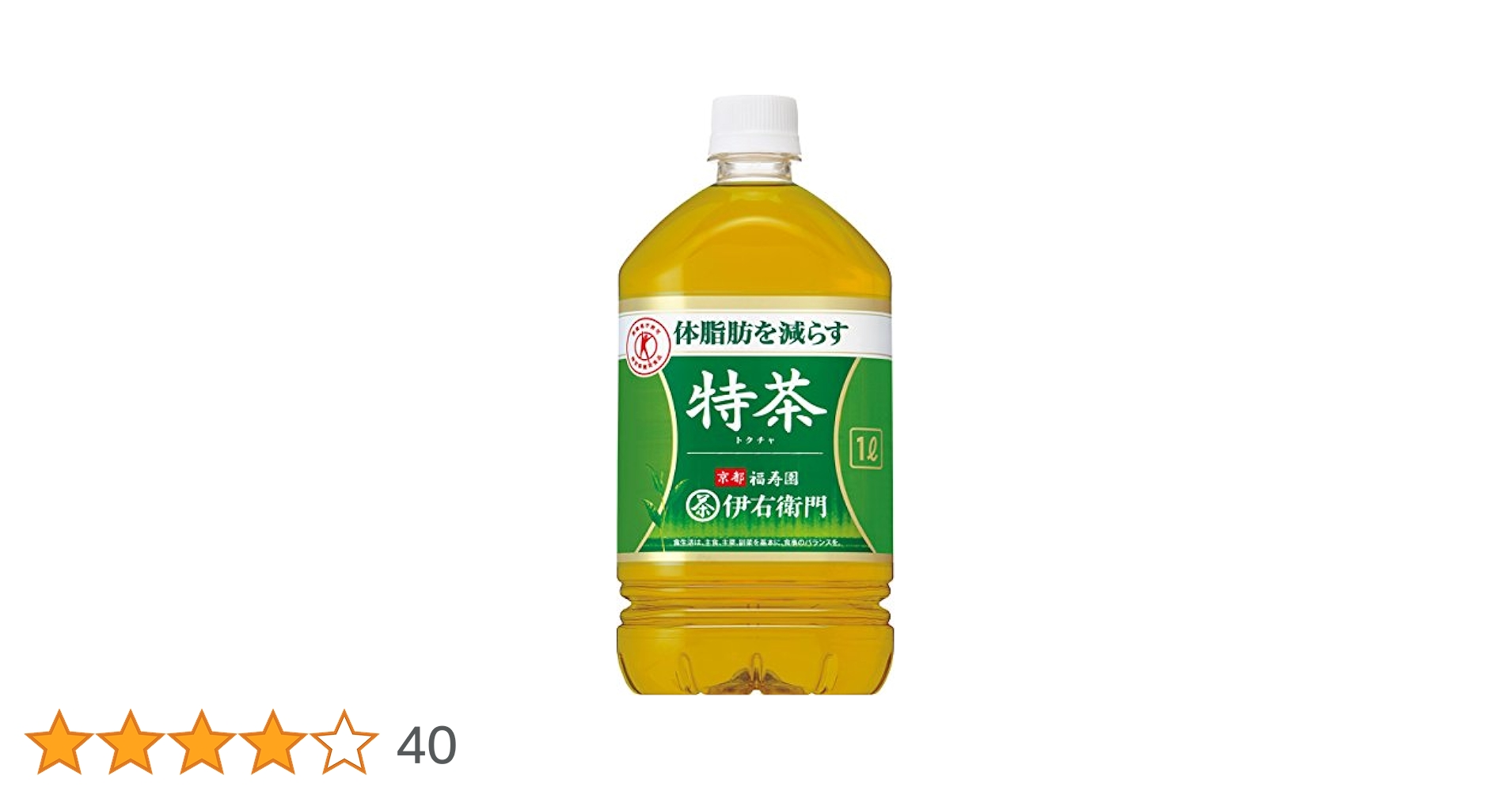 特茶 伊右衛門（サントリー） サントリー 伊右衛門 特茶 カフェイン