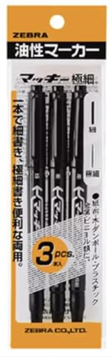 Amazon | ゼ ブ ラ ZE B RAマッキー 極細 黒 3本 P-MO-120-MC-BK3
