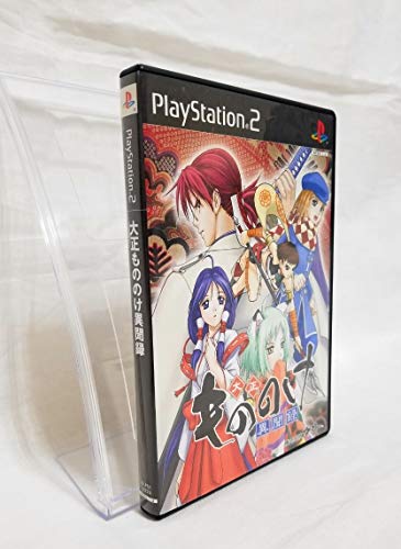 大正もののけ異聞録の関連画像1