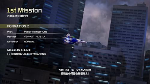 FZ: Formation Z(フォーメーションゼット)の関連画像1