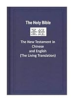 Holy Bible - The New Testament in Chinese and English, The Living Translation 9625135375 Book Cover