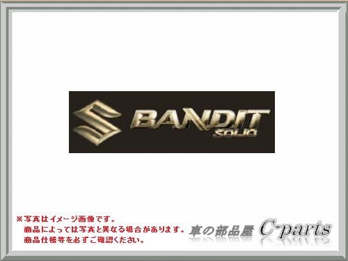 Amazon | スズキ ソリオ【MA15S】 エンブレム(ゴールド)(リヤ用Sマーク