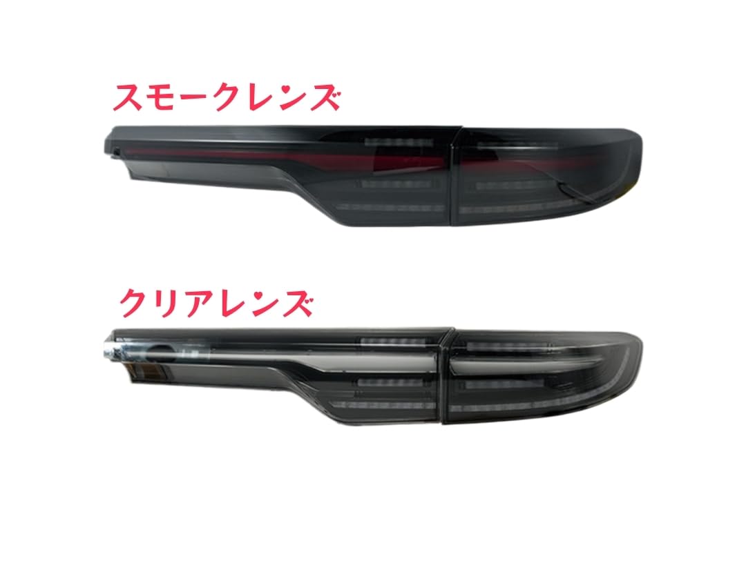 Amazon.co.jp: 【ヴェゼル VEZEL RV -V/RV系 RV5 RV6 に適用