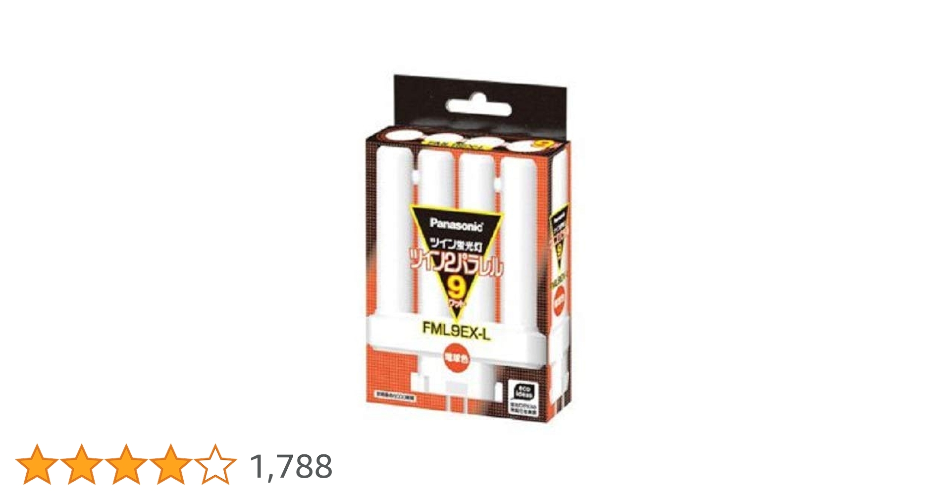 パナソニック ツイン蛍光灯 ツイン2 パラレル FML13EXL 10個セット パナソニック ツイン2パラレル FML13EX-LF3 (電球・蛍光灯) 価格